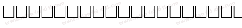 Eucild Math two字体转换